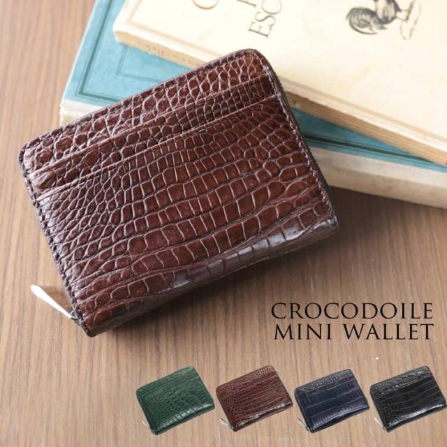 クロコダイル 財布