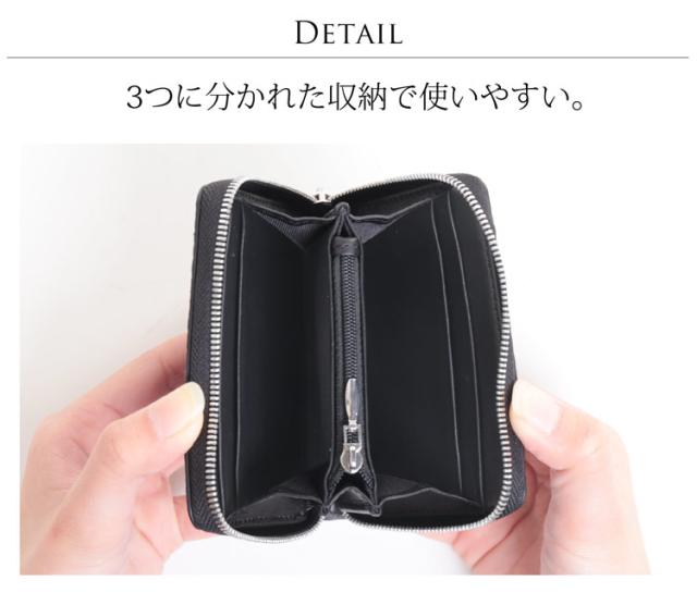 クロコダイル 財布