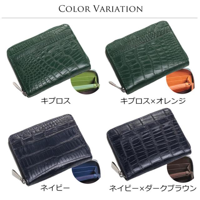 カラーバリエーション