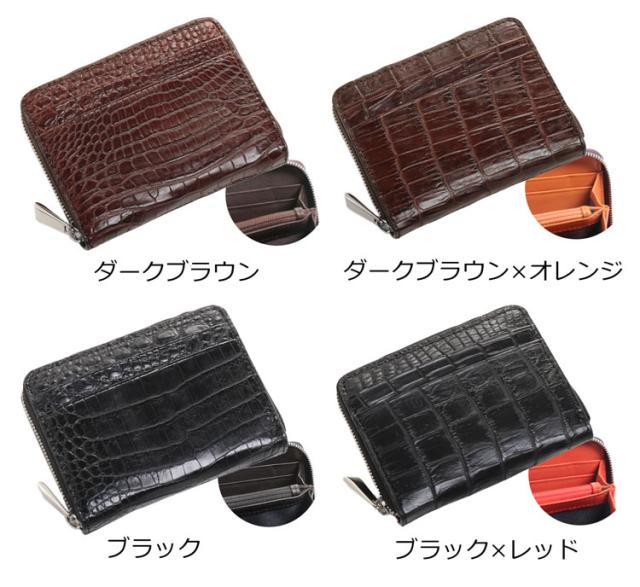 カラーバリエーション