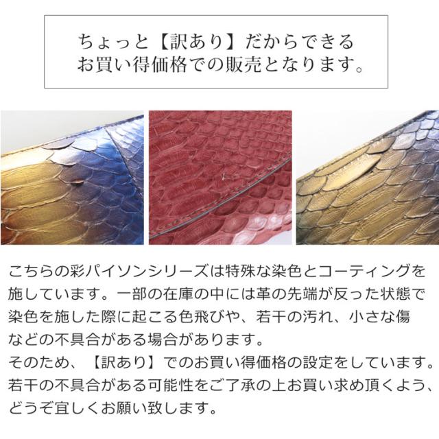 カラーバリエーション