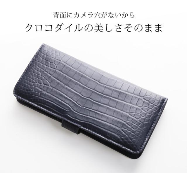全国無料2022 スマホケース 父の日 プレゼント 手帳型ケース 手帳型カバーの通販はau PAY マーケット - 財布・バッグの三京商会| 手帳型 多機種対応 本革 クロコダイル スマホカバー スライド式 (06001600r) セール新作