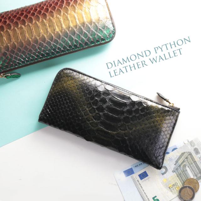 ダイヤモンドパイソン長財布