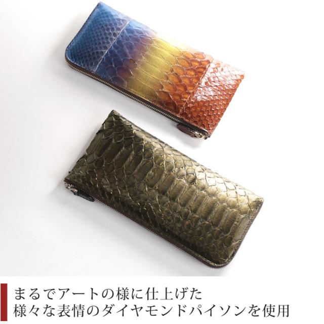 珍しい色のダイヤモンドパイソン