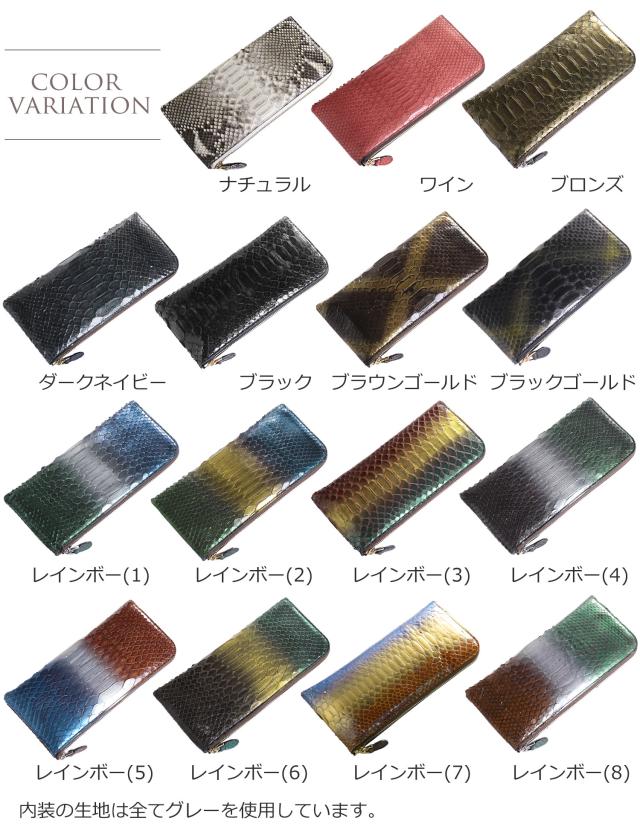 カラーバリエーション