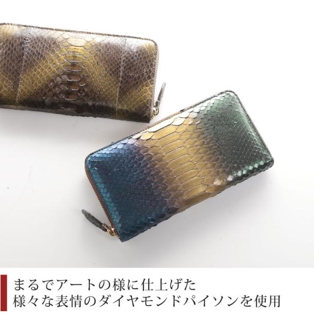 珍しい色のダイヤモンドパイソン