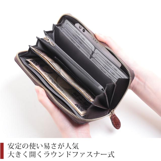 大きく開く長財布
