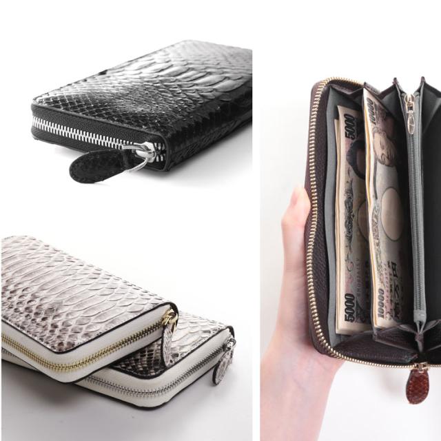 ダイヤモンドパイソン長財布