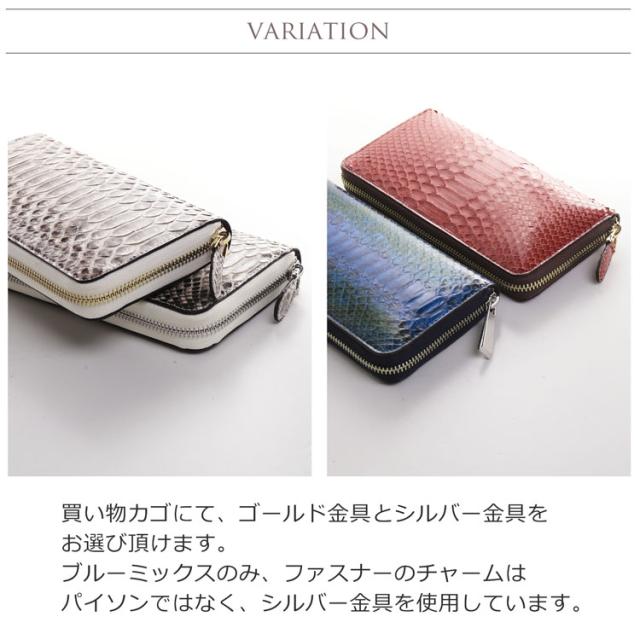 バリエーション