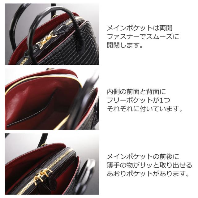 整頓上手なバッグ