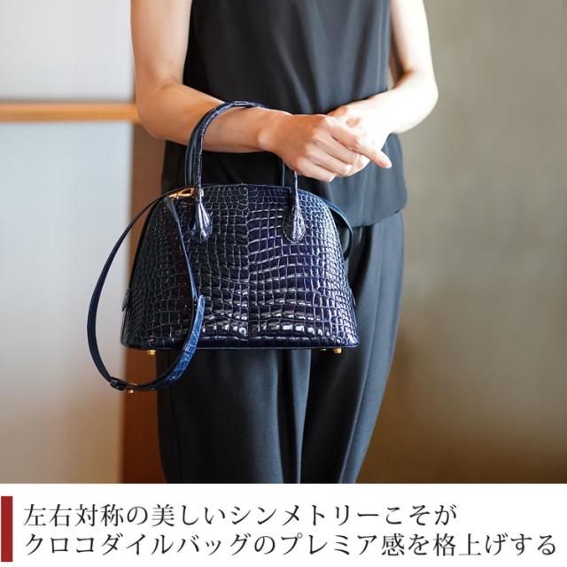 センター取りのスモールクロコダイル