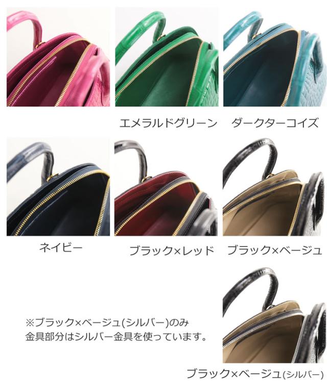 カラーバリエーション