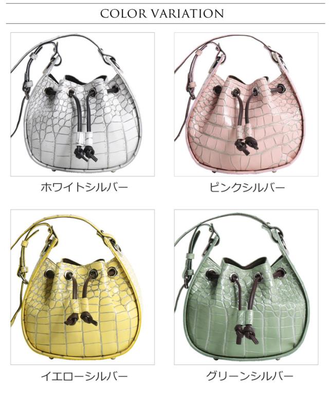 目地染め クロコダイル 巾着 ショルダーバッグ