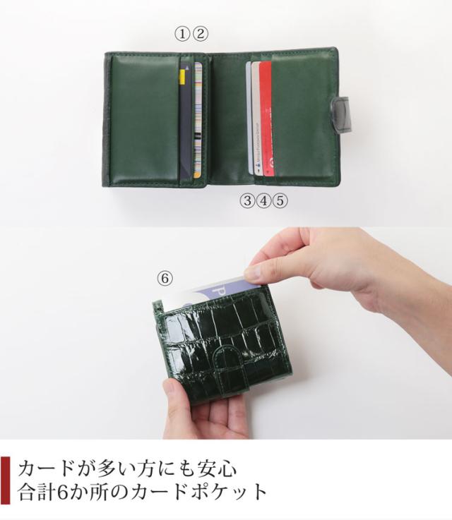 シャイニング クロコダイル コンパクト 財布 レディース