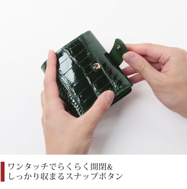 シャイニング クロコダイル コンパクト 財布 レディース