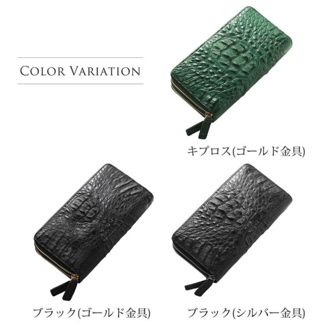 カラーバリエーション