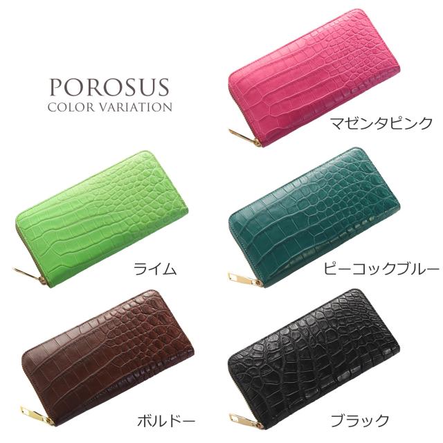 カラーバリエーション