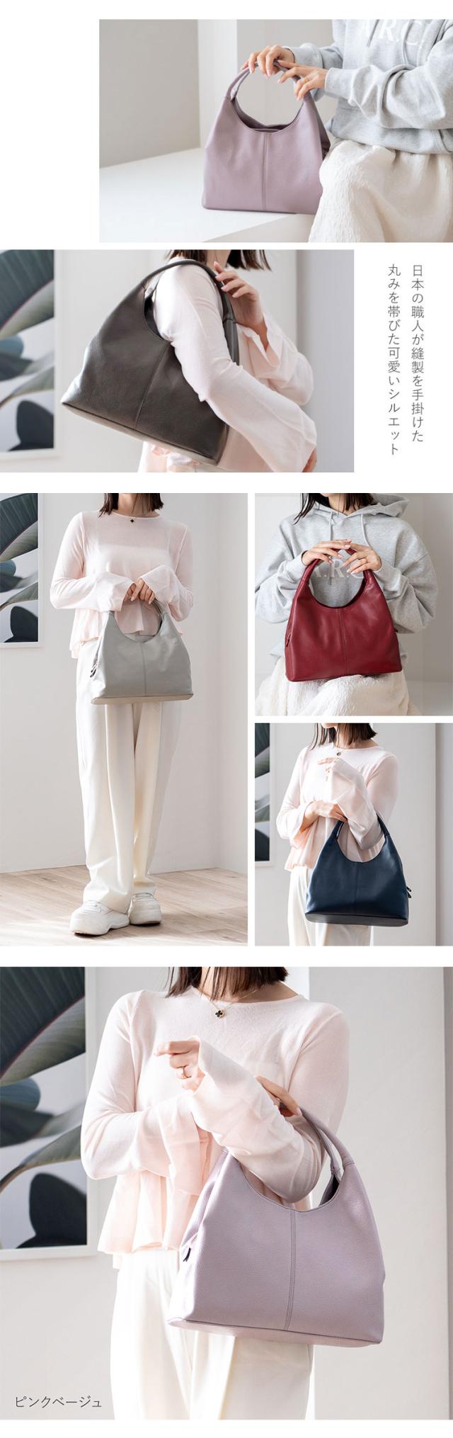 レザーハンドバッグ日本製