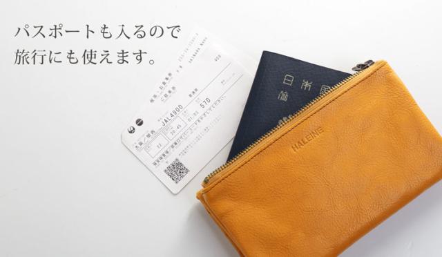 HALEINE 本革 トラベルポーチ トラベルケース 旅行