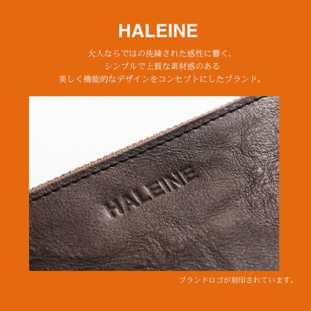 HALEINE ブランドロゴ 刻印