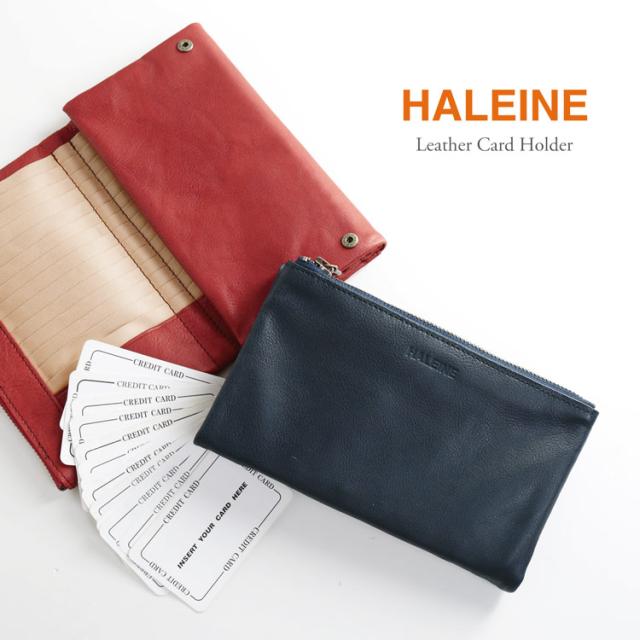 HALEINE 本革 カードホルダー 大容量