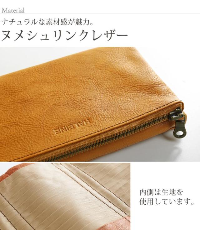 牛革 ヌメ革 シュリンク アレンヌ