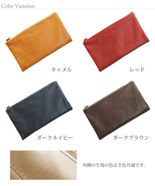 HALEINE 本革 カードホルダー 大容量