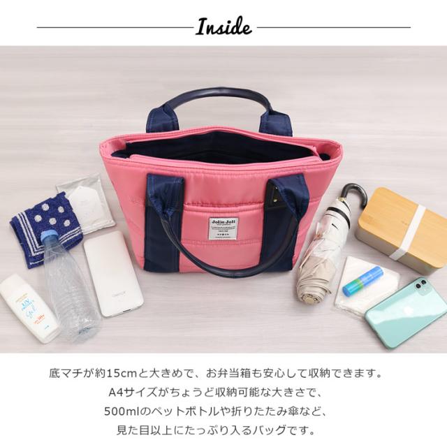 バッグ 収納