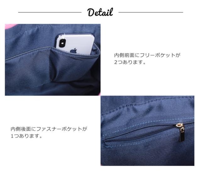 バッグ ポケット 詳細