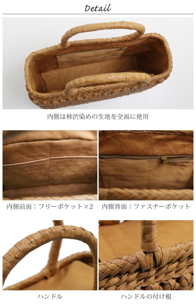 使いやすい 山葡萄 かごバッグ