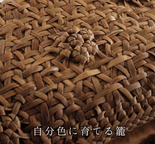 山葡萄 山ぶどう かごバッグ