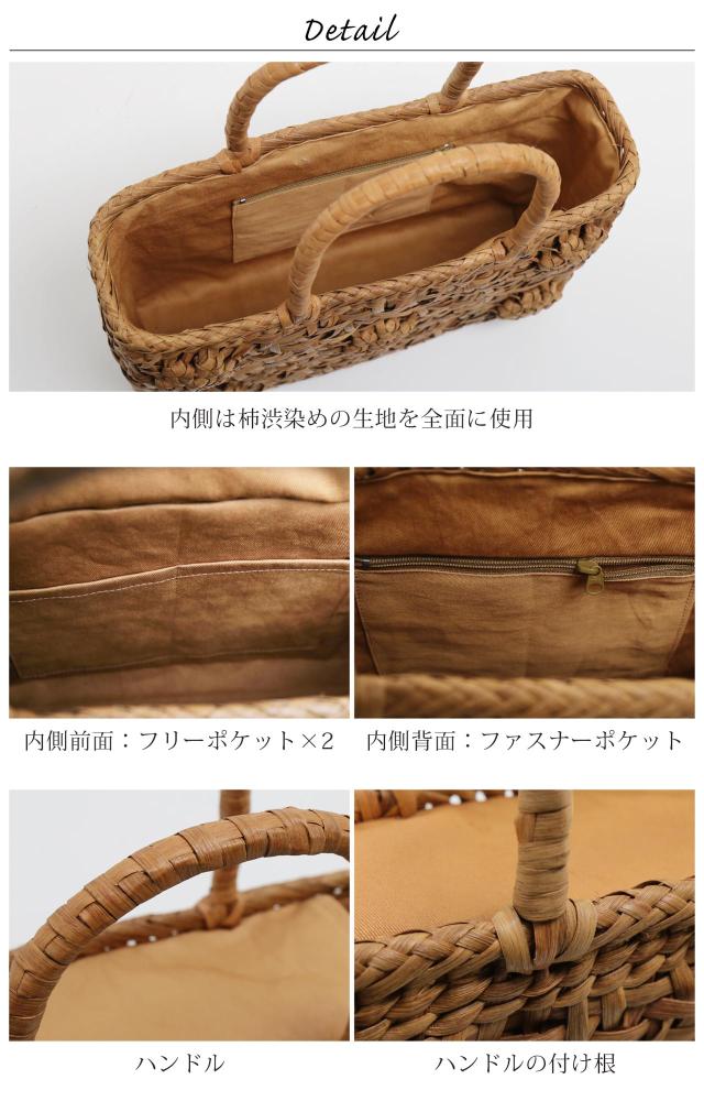 使いやすい 山葡萄 かごバッグ