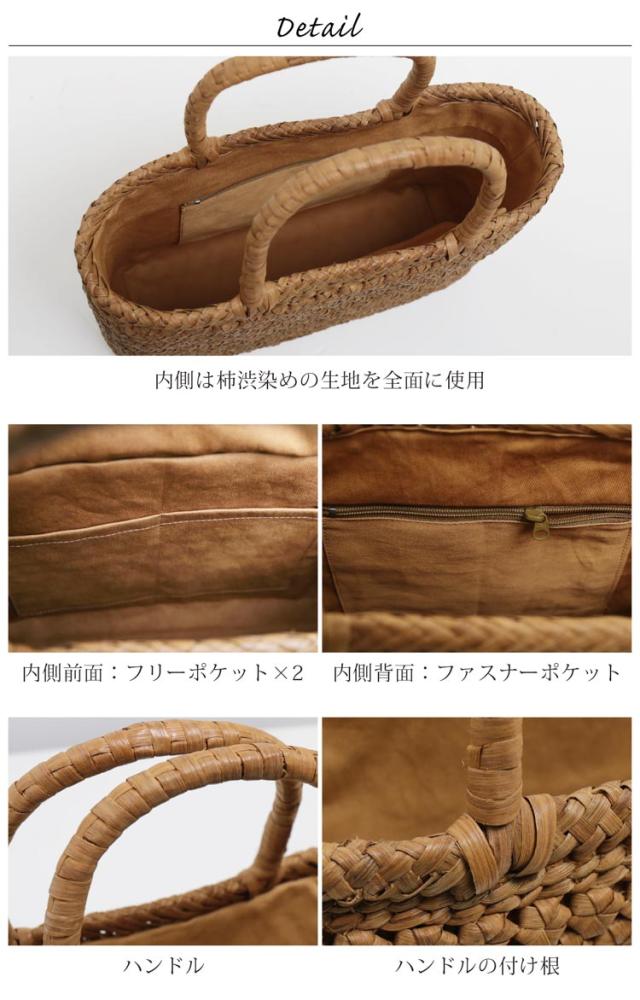 使いやすい 山葡萄 かごバッグ