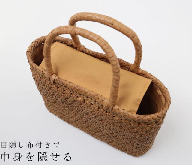 目隠し布 付き 山葡萄バッグ 柿渋染め 内布付き