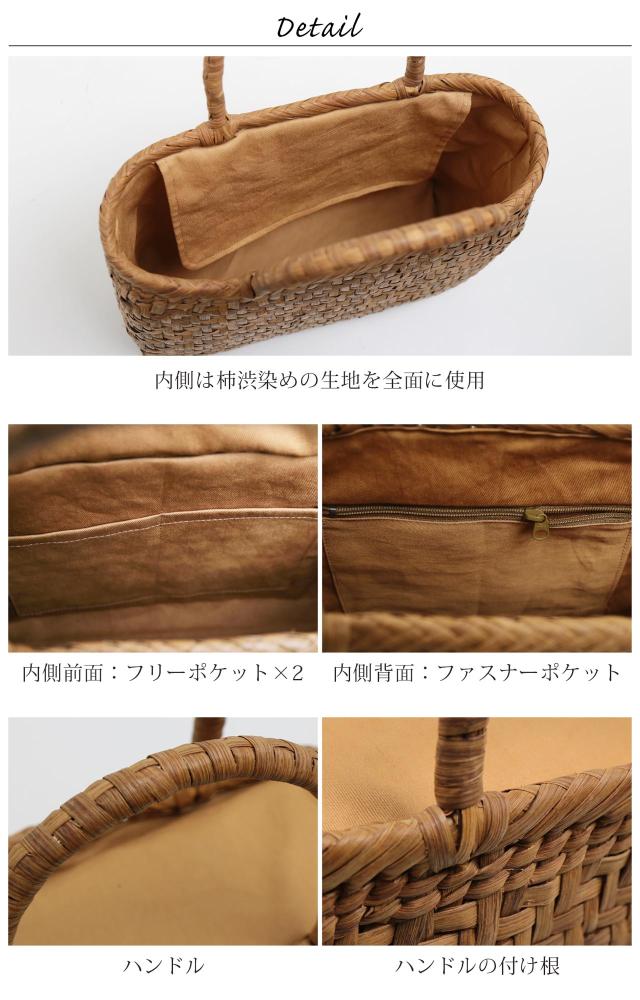 使いやすい 山葡萄 かごバッグ