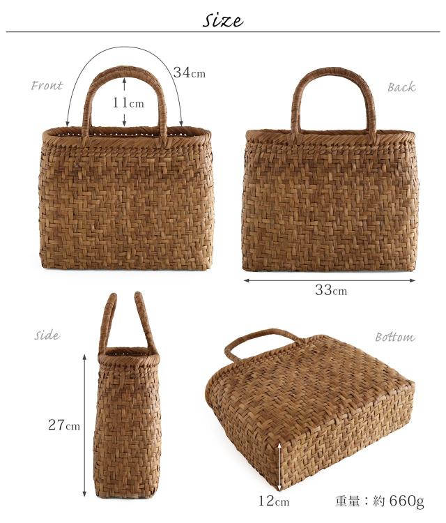 山葡萄 かごバッグ サイズ