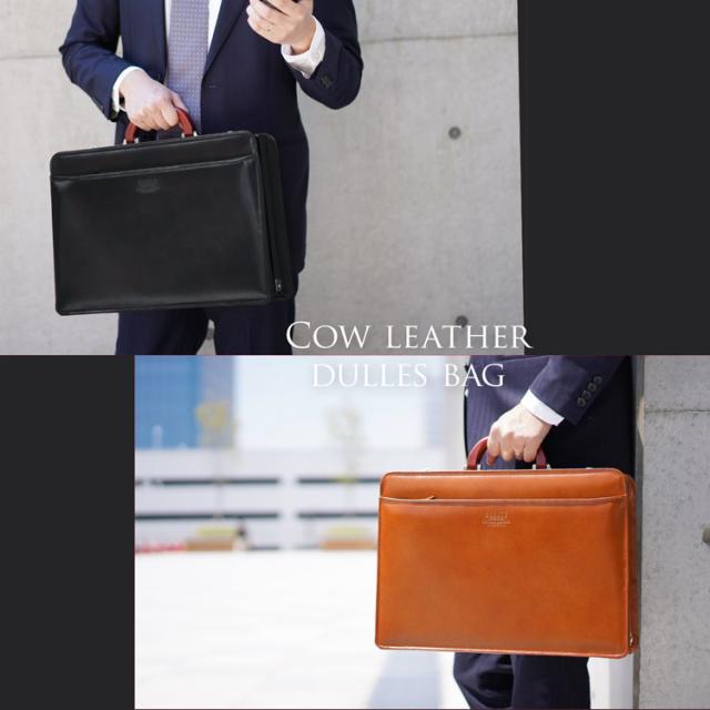 オシャレ 牛革 ビジネス バッグ ブリーフケース かっこいい シティ デキル もてる 紳士 男