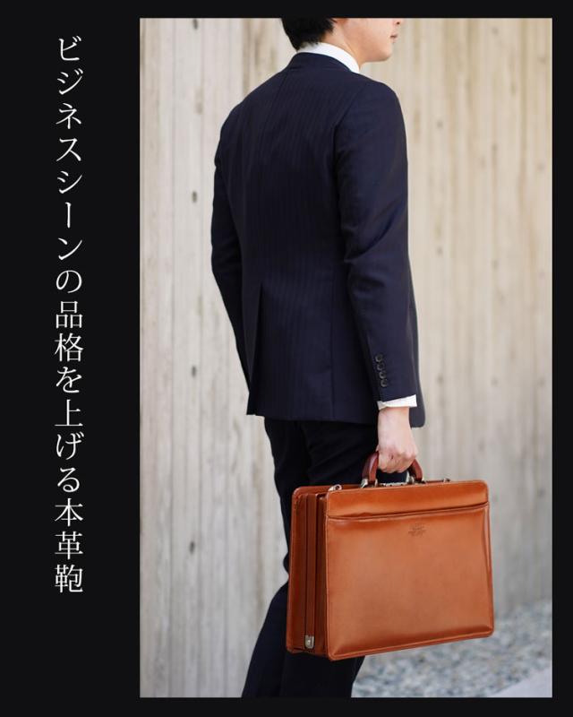 通勤 牛革 ビジネス バッグ かっこいい クール エリート