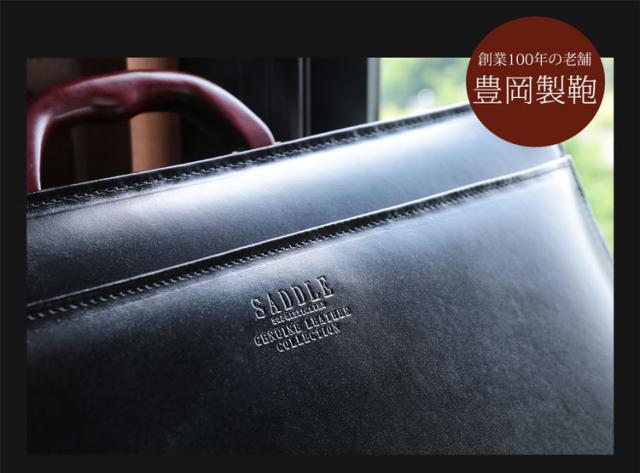 通勤 牛革 ビジネス バッグ かっこいい クール エリート