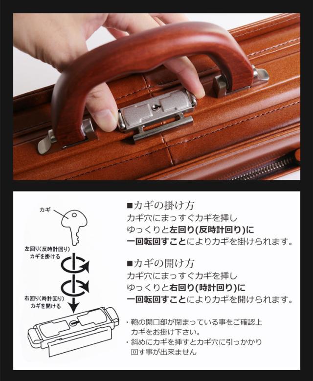 鍵 かぎ 付き かっこいい バッグ かばん