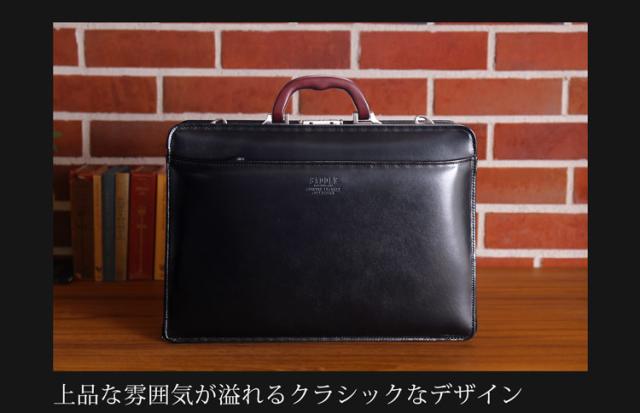 ダレスバッグ とは ダレス ドクターズ ローヤーズ バッグ マッカーサー