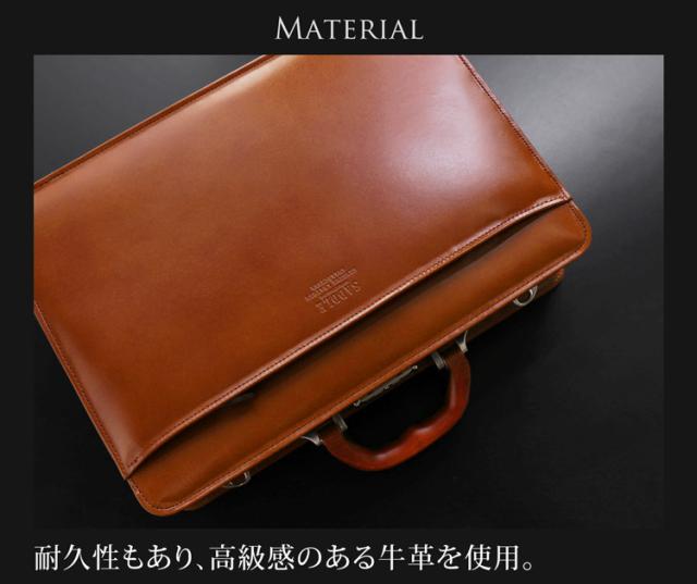 牛革 本革 レザー リアルレザー バッグ 男