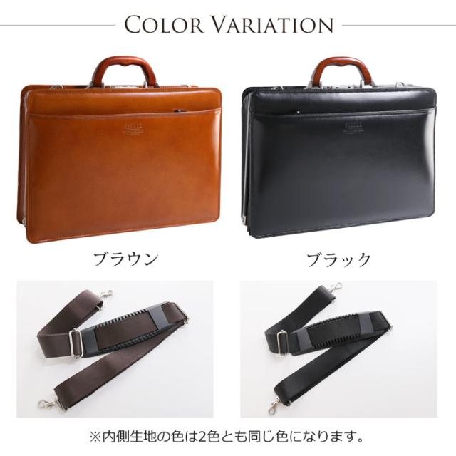 牛革 ビジネス バッグ ダレスバッグ 2WAY 黒 茶 ブラック ブラウン