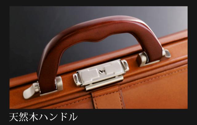 牛革 ビジネス バッグ ダレスバッグ 2WAY