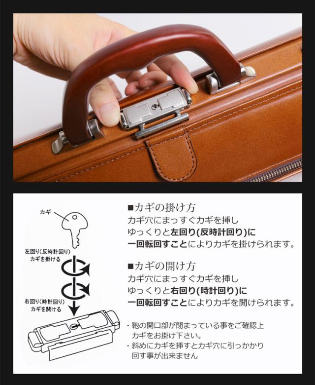 鍵 かぎ 付き かっこいい バッグ かばん