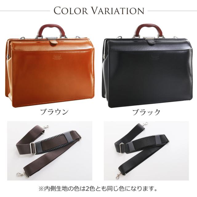 ブラック 牛革 ビジネス バッグ ダレスバッグ 2WAY