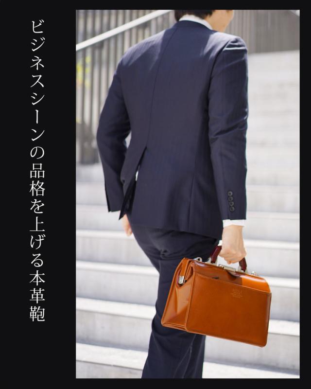 通勤 牛革 ビジネス バッグ かっこいい クール エリート
