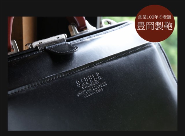 小さい ビジネスバッグ メンズ ダレスバッグ 本革 ビジネス 黒