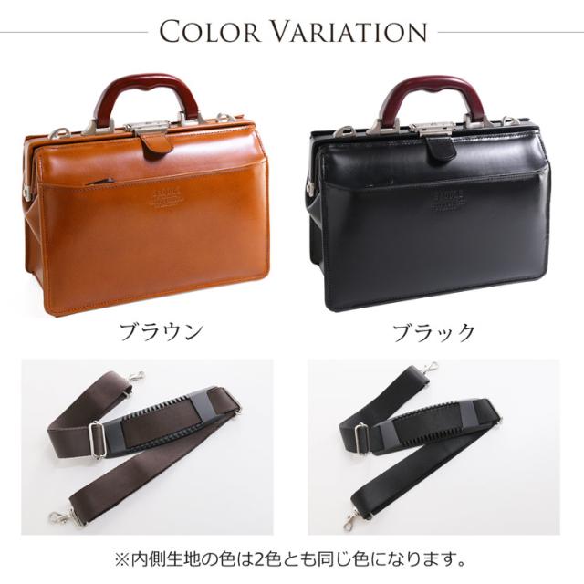 牛革 ビジネス バッグ ダレスバッグ 2WAY 黒 茶 ブラック ブラウン