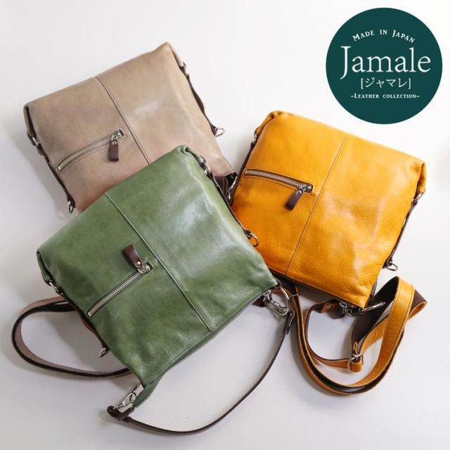 牛革 ショルダー バッグ 2WAY